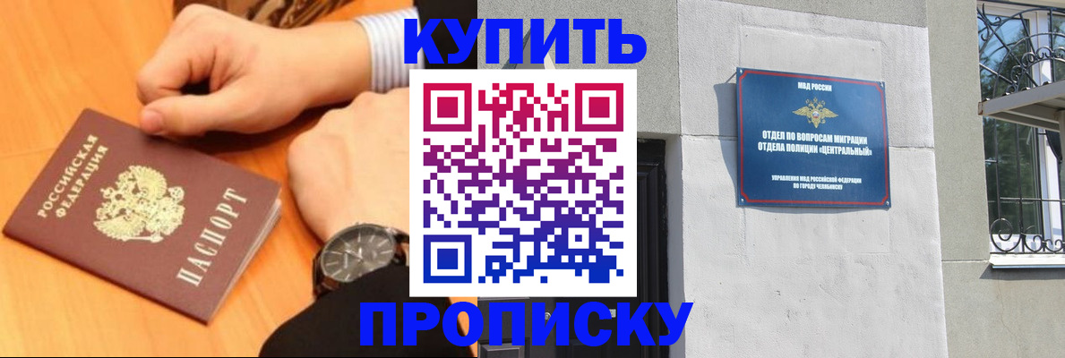 временная регистрация поиск в Ясном